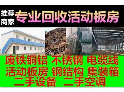 報(bào)廢周期赫然降臨 廢金屬回收箭在弦上